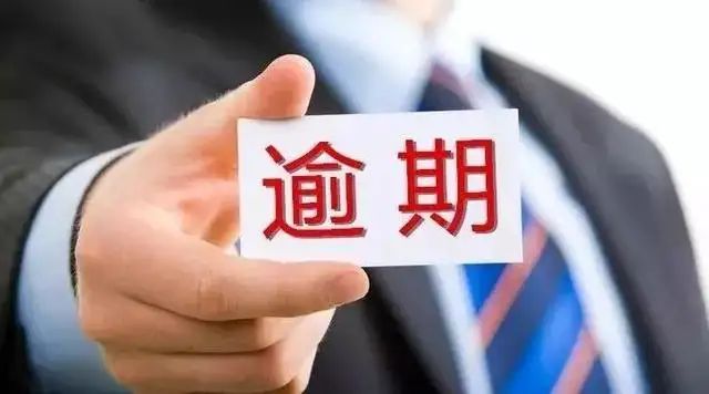 網(wǎng)貸立案通知多為虛假，債務(wù)委托是否可靠？解析金融機(jī)構(gòu)委托的真相