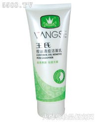 香港化妝品批發指南 渠道、優勢與注意事項