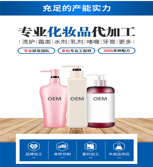 甄選優(yōu)質(zhì)生姜洗發(fā)水批發(fā)商 聚焦梵花化妝品，打造誠信采購之路