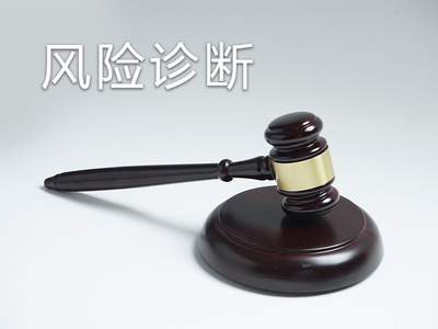 企業法律顧問服務 價值、費用解析與選擇指南