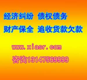 破產(chǎn)企業(yè)職工權(quán)益保障 法律咨詢與訴前財產(chǎn)保全詳解