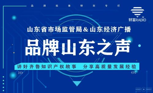 尚德守法鑄安全，誠信經營護民生 —— 濟南市鋼城區市場監管局開展食品安全周主題法律咨詢活動