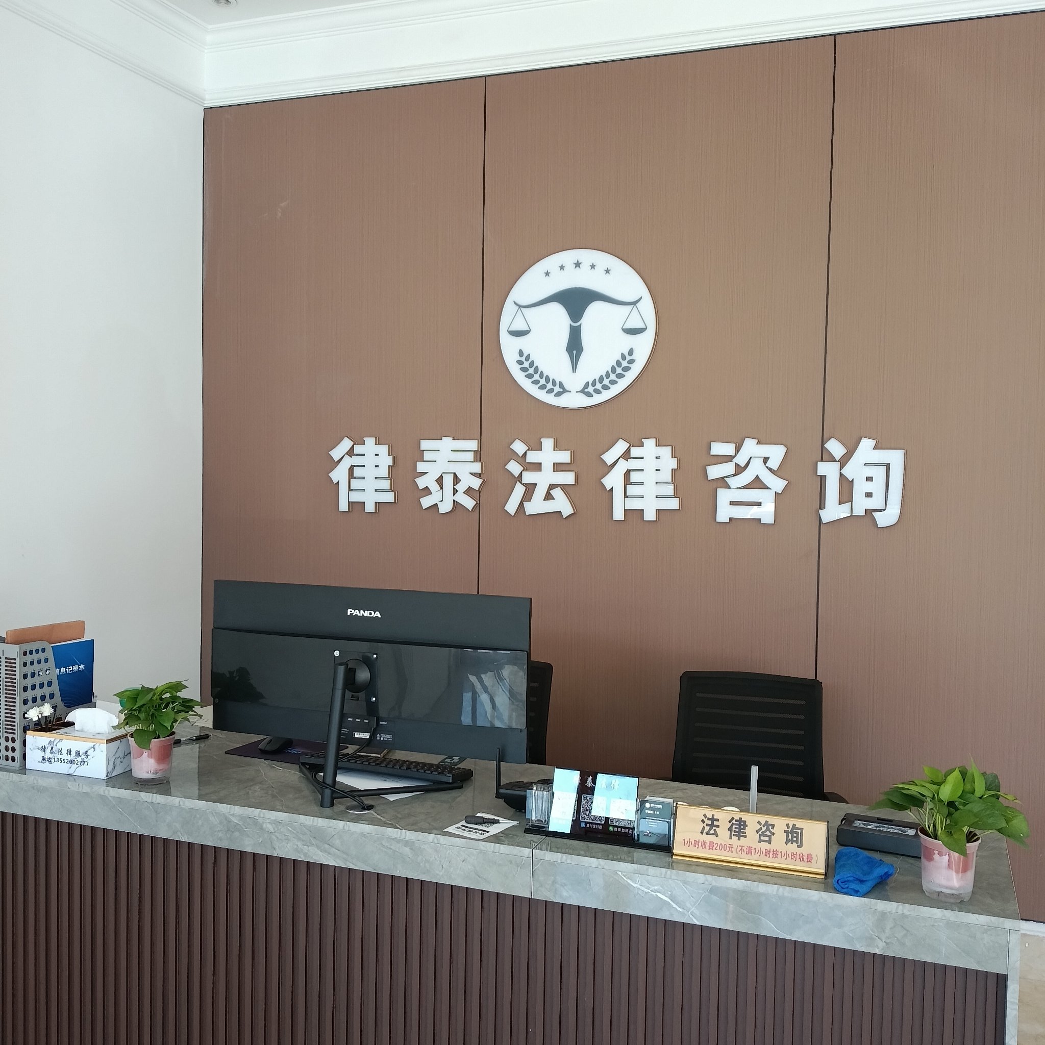 新公司法于7月1日起正式施行 核心修訂要點與企業應對指南